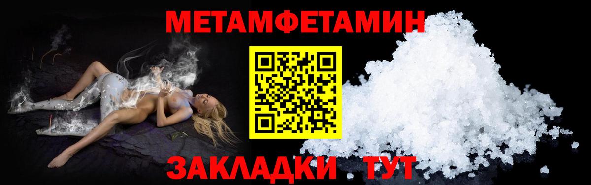 Амфетамин 98% Ковров