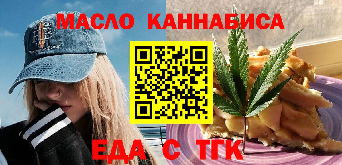 Canna-Cookies конопля Ковров