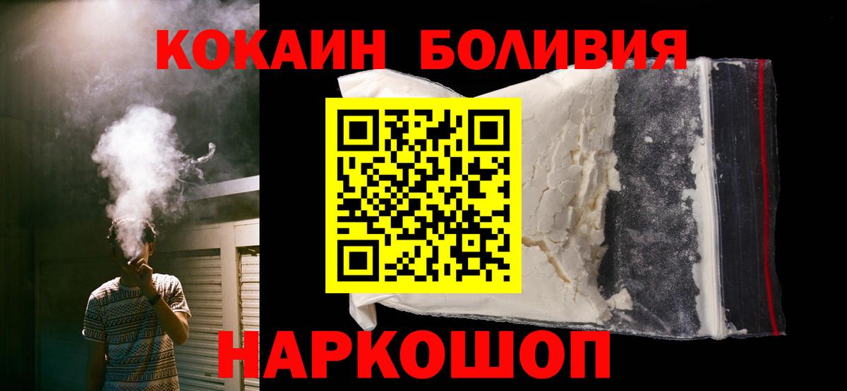 COCAIN Колумбийский Ковров