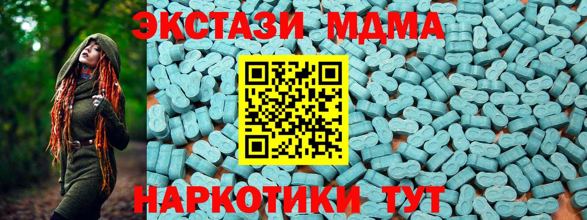 Экстази TESLA Ковров