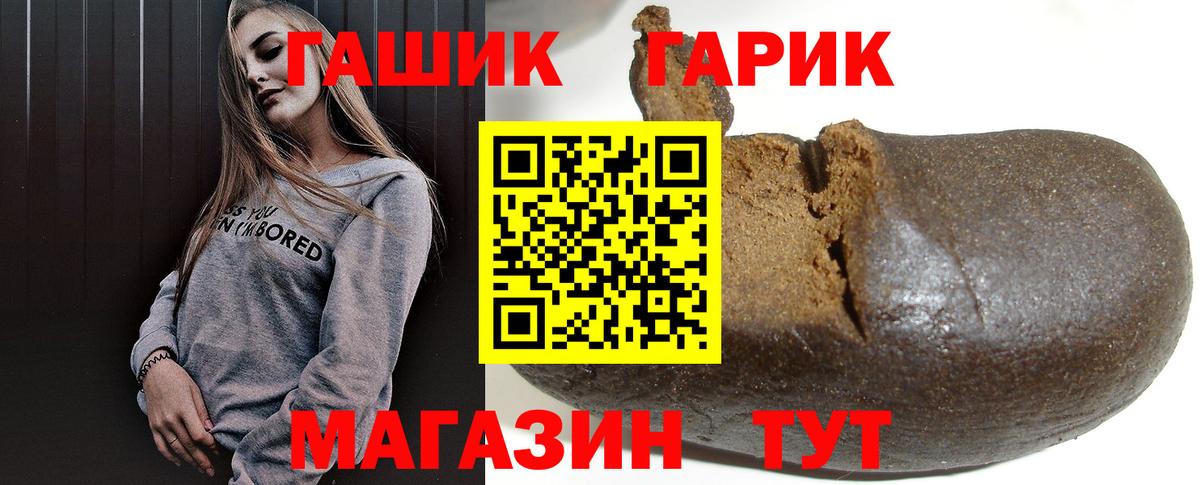 ГАШИШ hashish Ковров