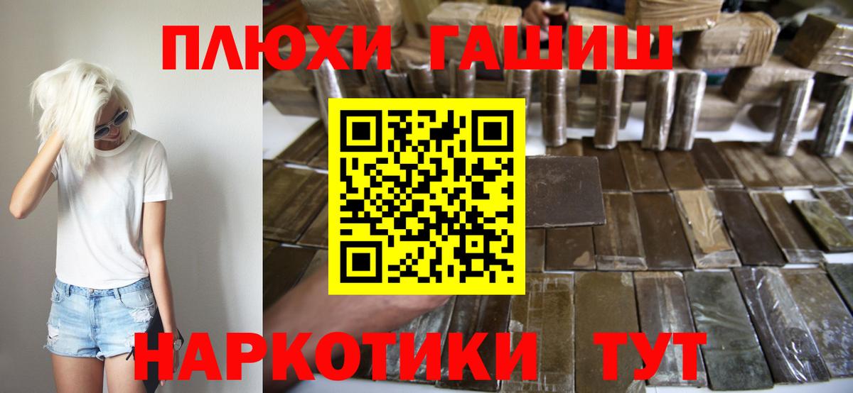 ГАШИШ Cannabis  Вход с VPN  Гашиш 40% ТГК  закладки  Ковров 