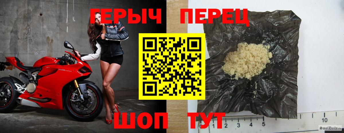 Героин Афган Ковров