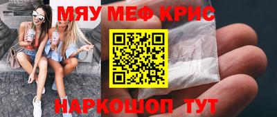 молекула духа Берёзовский