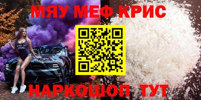ALPHA-PVP Беслан