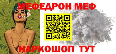 молекула духа Берёзовский