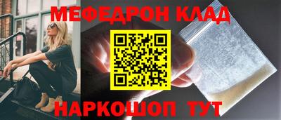 ALPHA-PVP Беслан