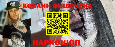 ALPHA-PVP Беслан
