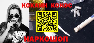 молекула духа Берёзовский