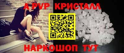 ALPHA-PVP Беслан