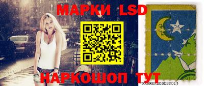 марихуана Бийск