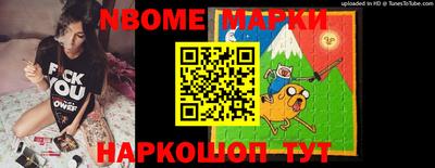 молекула духа Берёзовский