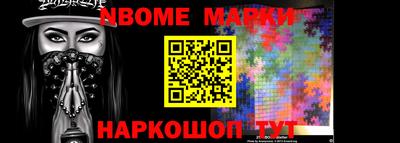 ALPHA-PVP Беслан
