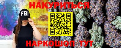 марихуана Бийск