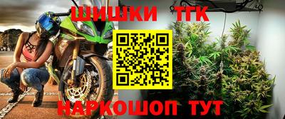 молекула духа Берёзовский