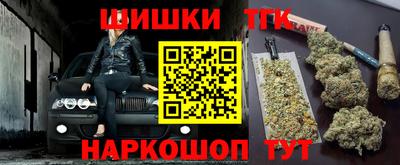 марихуана Бийск