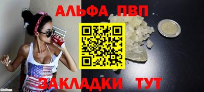 марихуана Бийск