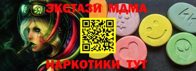 ALPHA-PVP Беслан