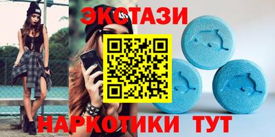 ALPHA-PVP Беслан
