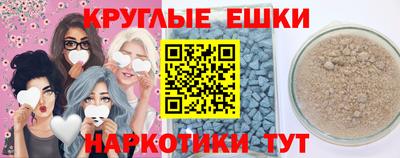 молекула духа Берёзовский