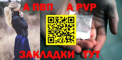 марихуана Бийск