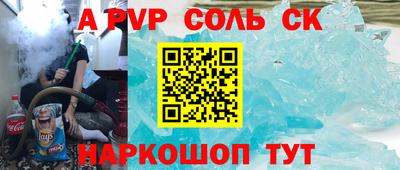 молекула духа Берёзовский