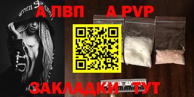 марихуана Бийск
