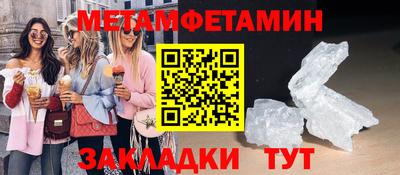 молекула духа Берёзовский