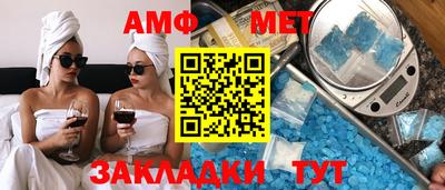 ALPHA-PVP Беслан