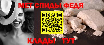 молекула духа Берёзовский