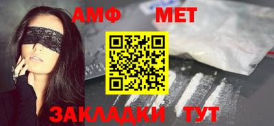 ALPHA-PVP Беслан
