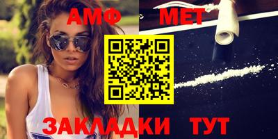 молекула духа Берёзовский