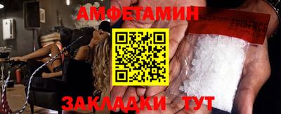 молекула духа Берёзовский