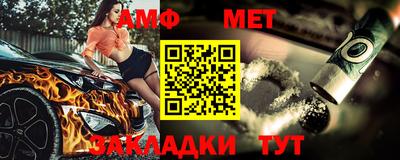 молекула духа Берёзовский