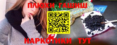 молекула духа Берёзовский