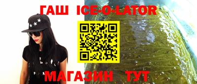 молекула духа Берёзовский