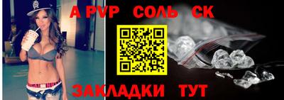 молекула духа Берёзовский