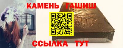 марихуана Бийск