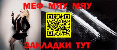 молекула духа Берёзовский