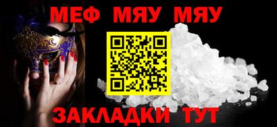 марихуана Бийск