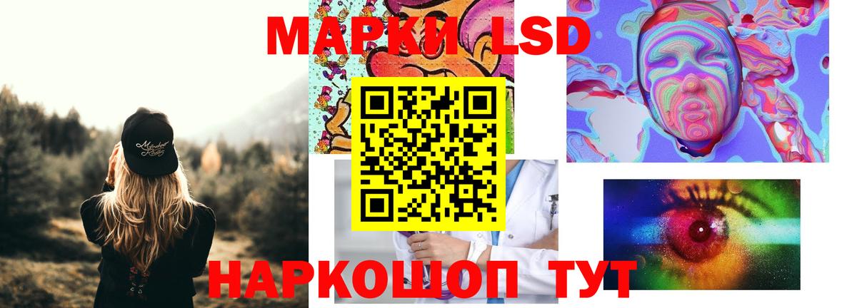Ковров  Лсд 25 экстази ecstasy  LSD-25 экстази ecstasy  Вход с VPN 