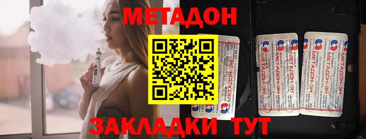Кокаин Ковров