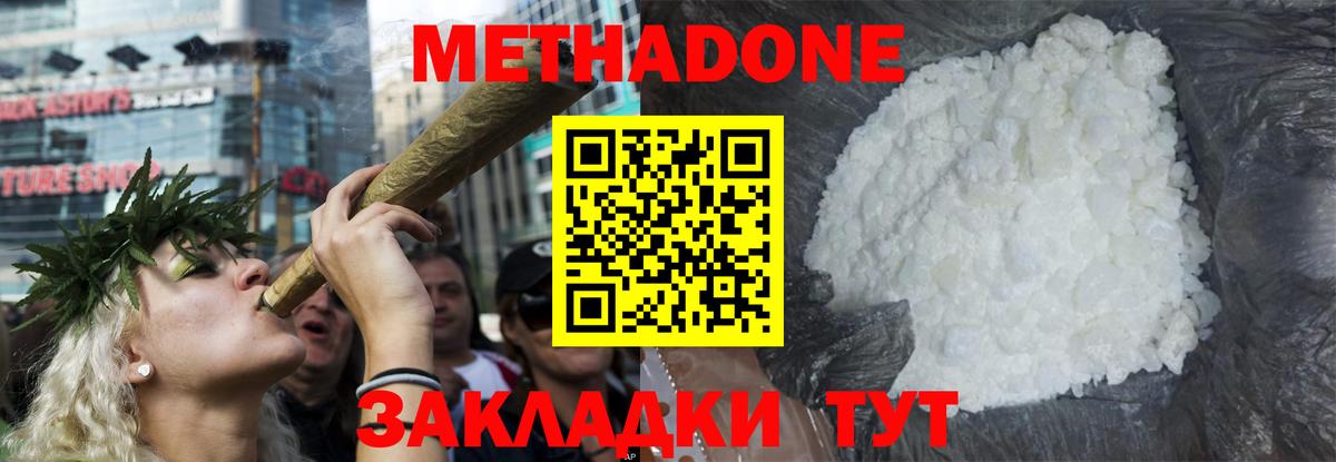 Гашиш  МДМА  ГАШ  Cocaine  Меф  Купить  Ковров  Мефедрон   МАРИХУАНА  Вход с VPN 