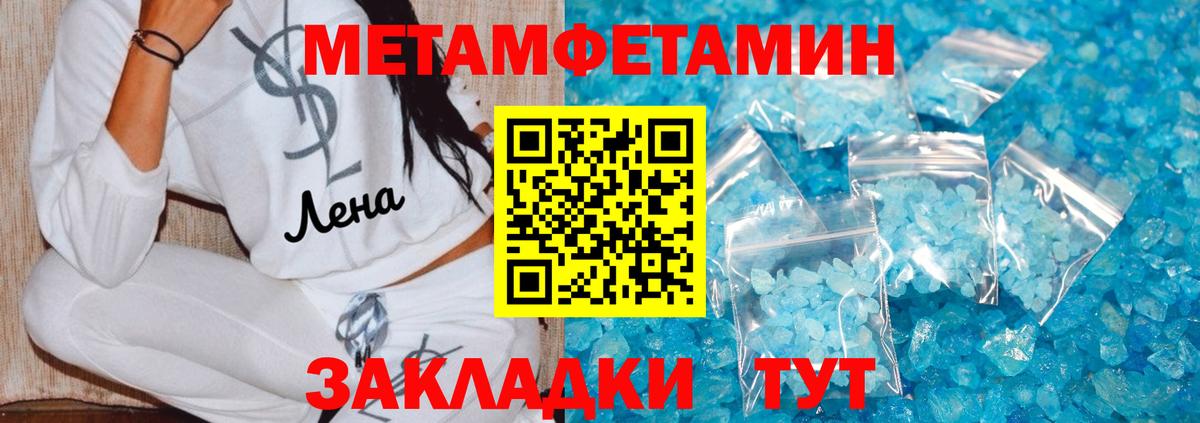 Ковров  Метамфетамин витя  Вход с VPN 
