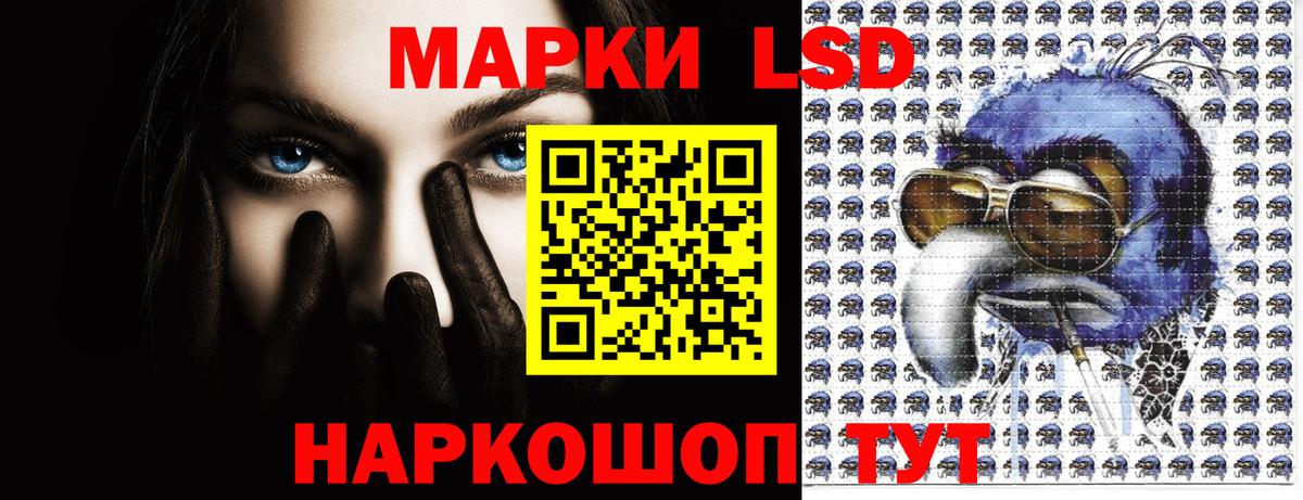 Марки 25I-NBOMe 1,8мг  Вход с VPN  Ковров  Марки 25I-NBOMe 1,8мг 