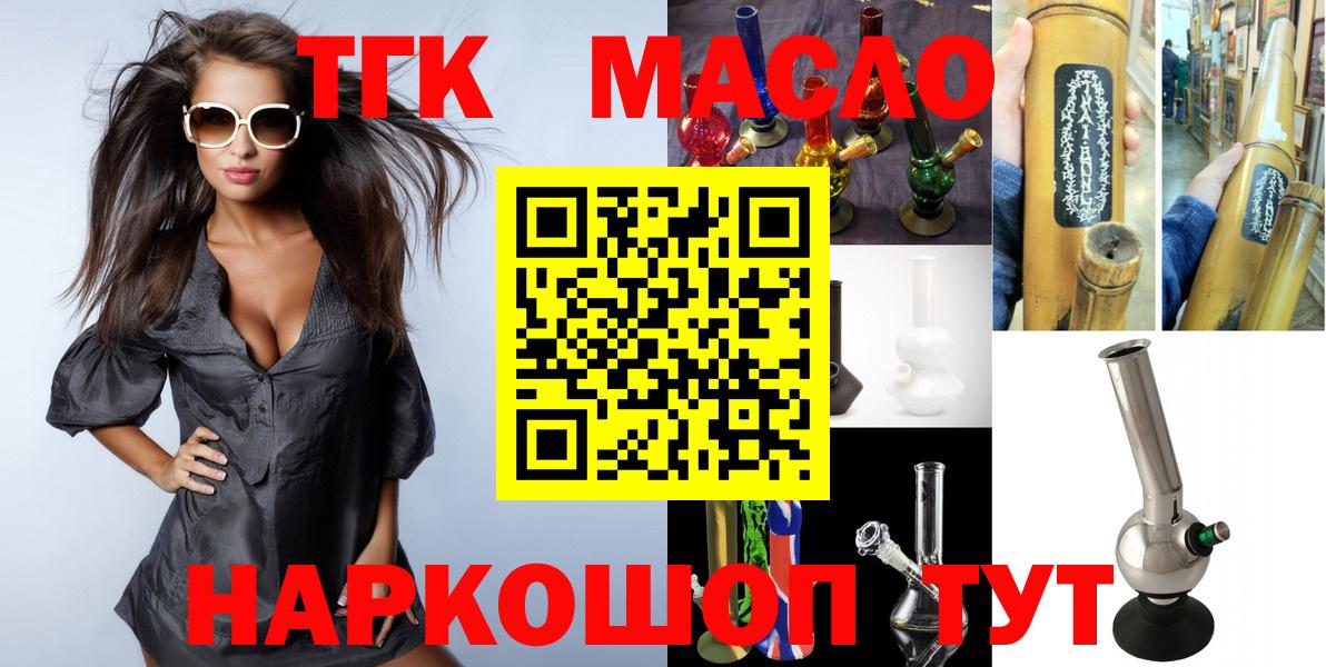 ТГК вейп Ковров
