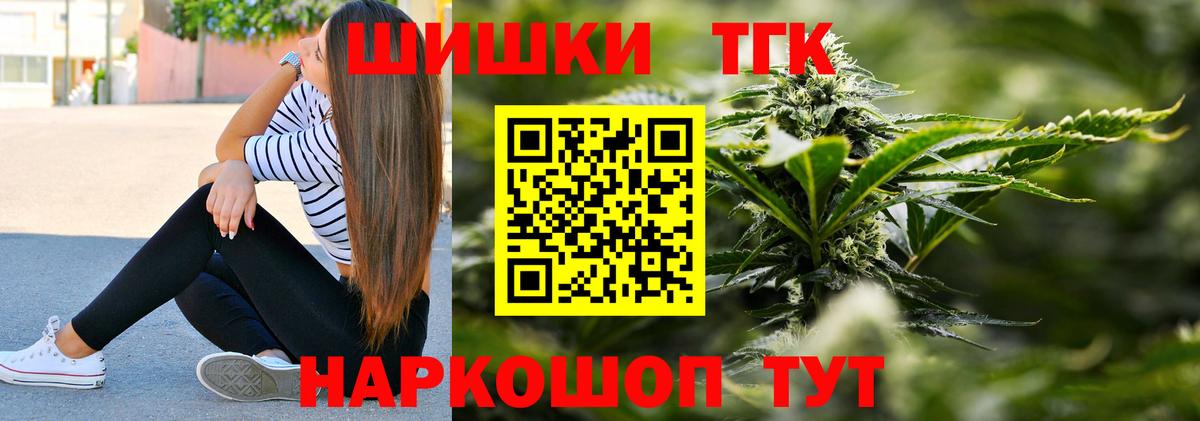 Бошки марихуана тримм Ковров